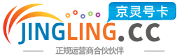 朔州172号卡网 - 全国流量卡办理 | 手机卡免费申请 | 号卡代理